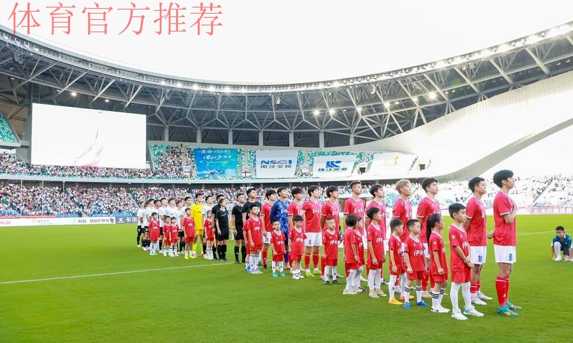 “青禾杯”2016全国青少年足球冠军杯赛开幕