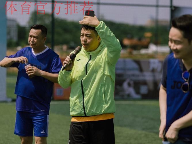 京津冀足球解说评论员规则培训交流活动在京举行