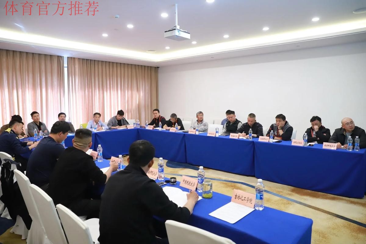 2015国际足联-中国足协商务管理培训班开幕